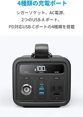 Anker_PowerHouse 200_商品説明画像_06